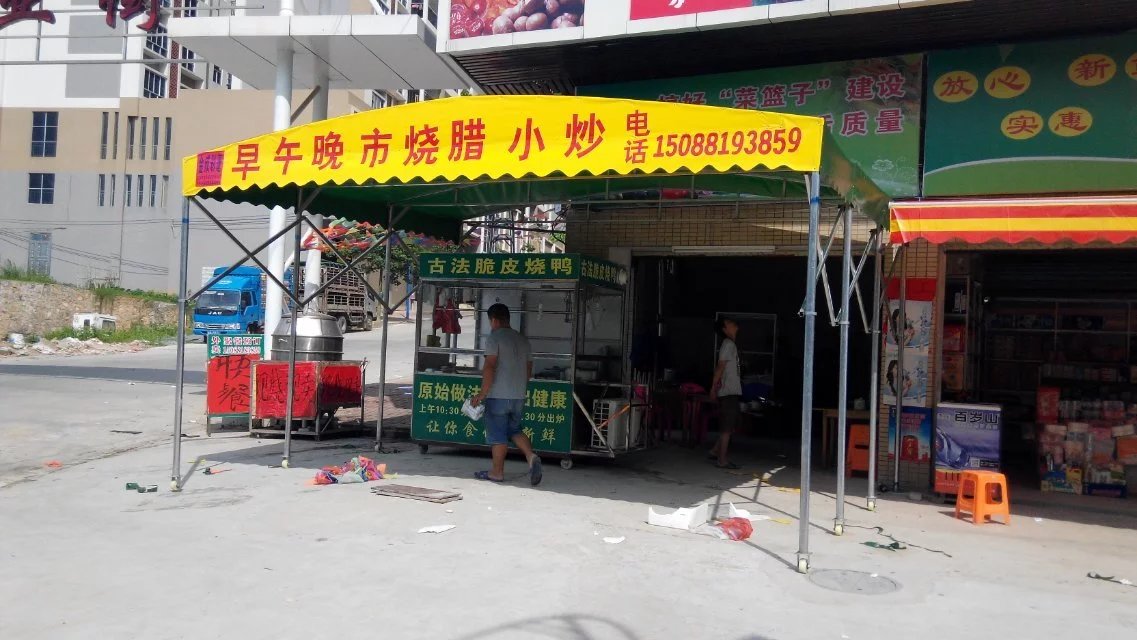早餐店推拉蓬